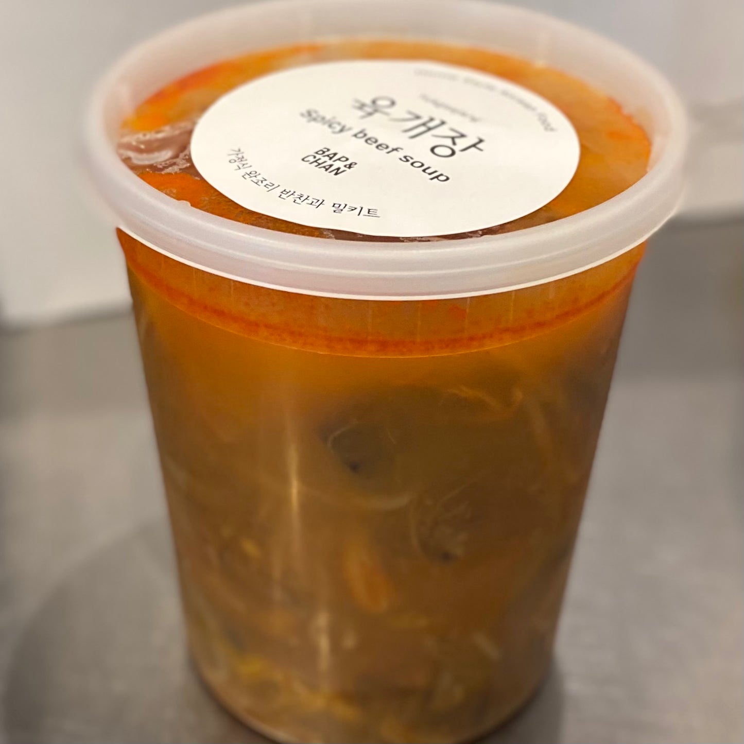 육개장 (완조리)