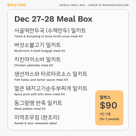 Weekly Meal Box (Dec 27-28)