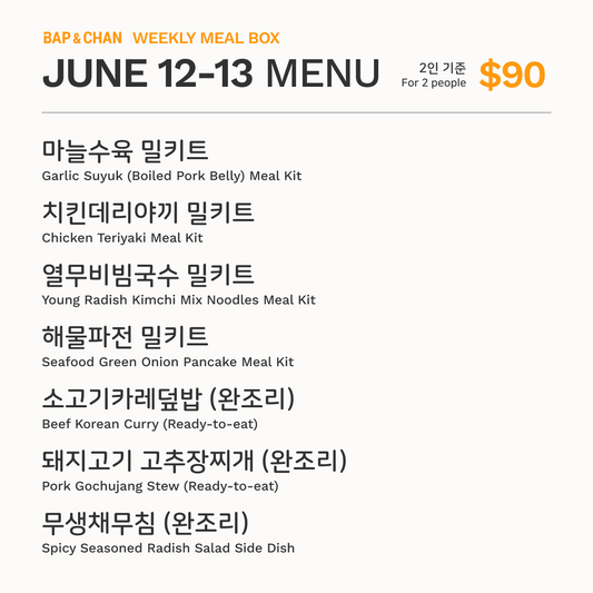 Weekly Meal Box (June 12-13)