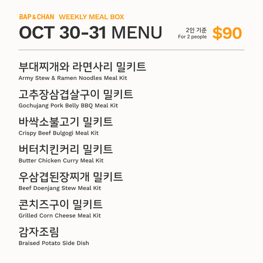Weekly Meal Box (Oct 30-31)