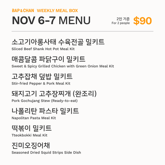 Weekly Meal Box (Nov 6-7)