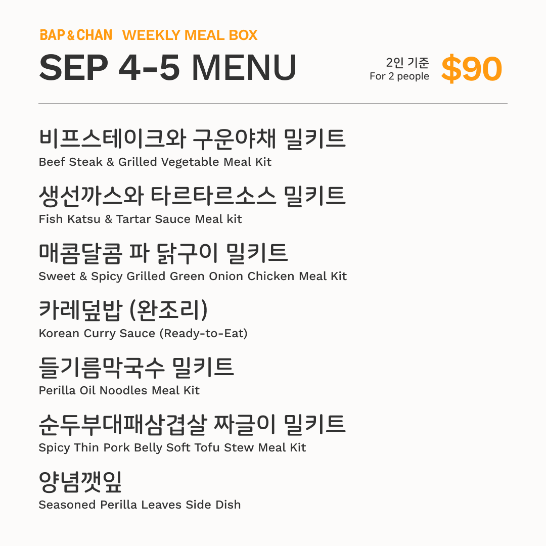 Weekly Meal Box (Sep 4-5)