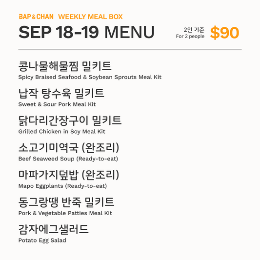 Weekly Meal Box (Sep 18-19)