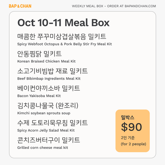 Weekly Meal Box (Oct 10-11)