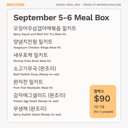 Weekly Meal Box (Sep 4-5)