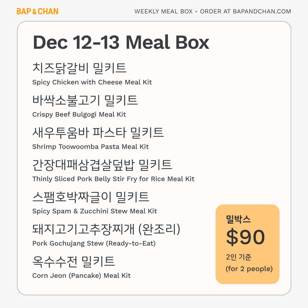 Weekly Meal Box (Dec 12-13)