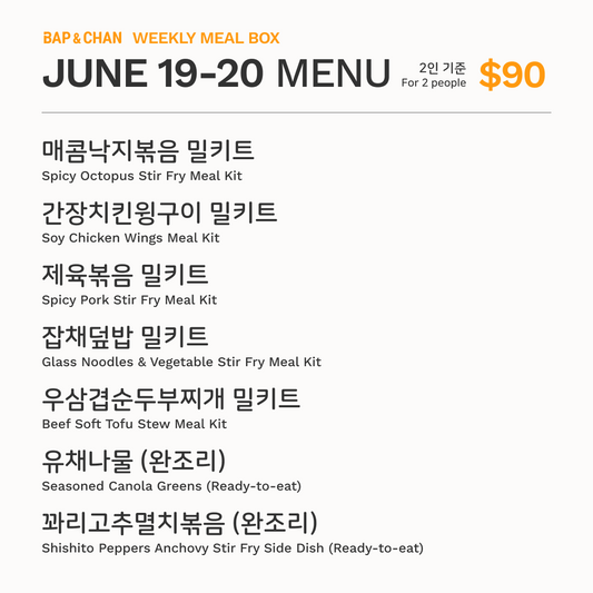 Weekly Meal Box (June 19-20)