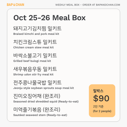 Weekly Meal Box (Oct 25-26)