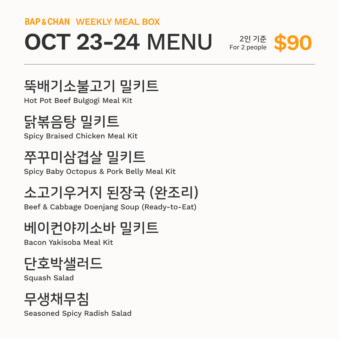Weekly Meal Box (Oct 23-24)