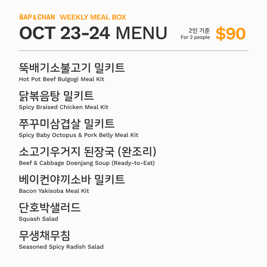 Weekly Meal Box (Oct 23-24)